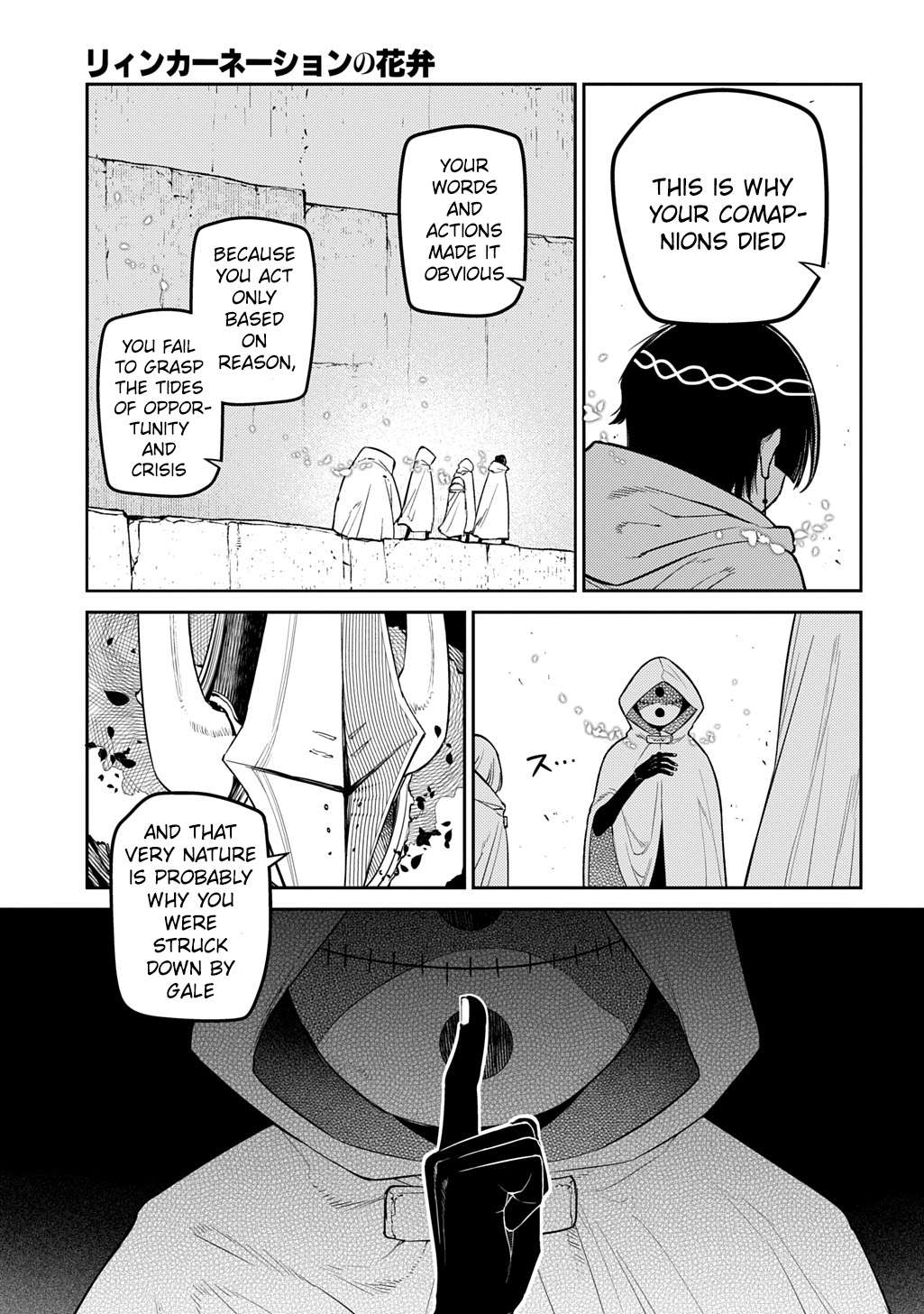 Reincarnation no Kaben Chapter 104 21